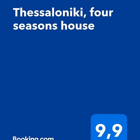 Апартамент Thessaloniki, Four Seasons House Солун